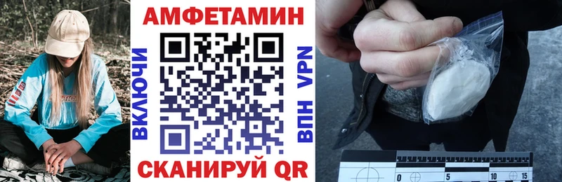 АМФЕТАМИН Розовый  продажа наркотиков  Лиски 