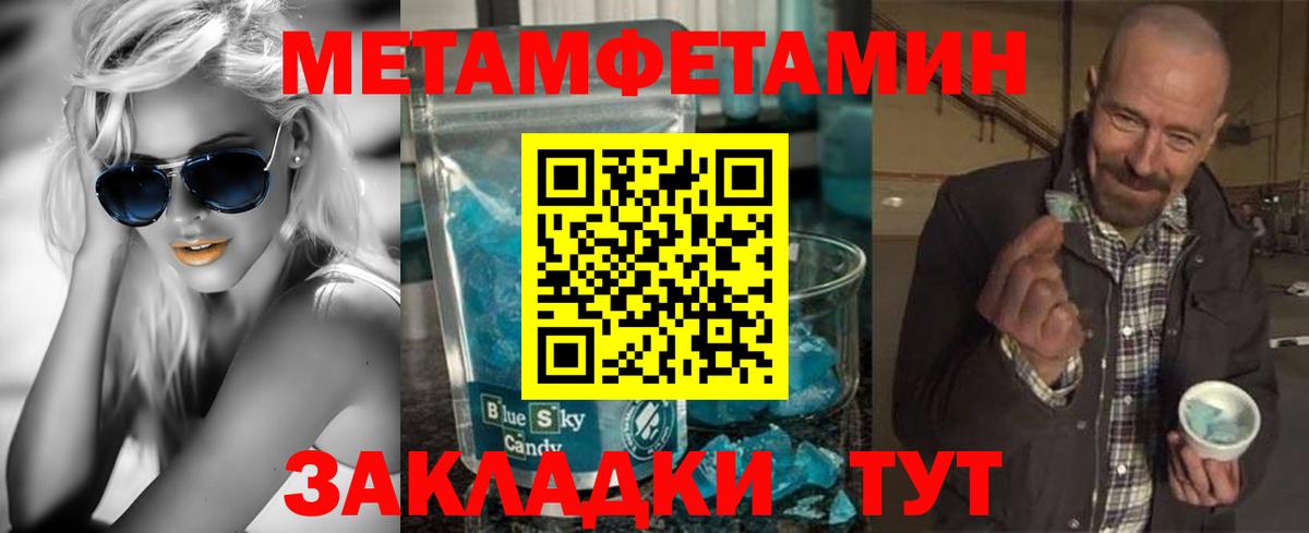 Лиски  Amphetamine Розовый  АМФЕТАМИН  kraken сайт  Вход с VPN 