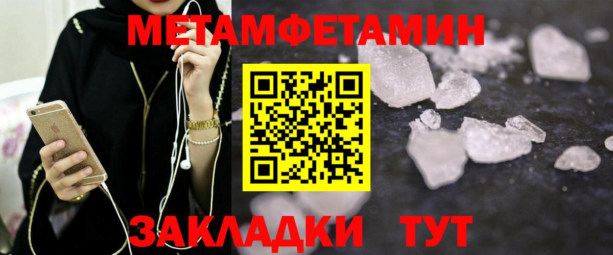 Amphetamine Розовый Лиски
