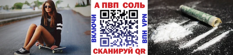 наркошоп  Лиски  APVP VHQ 
