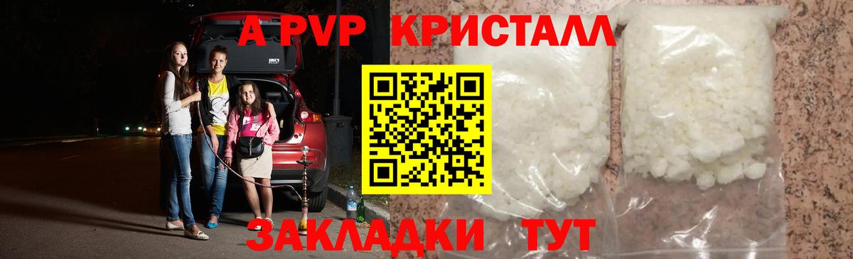 Меф   Марихуана  А ПВП СОЛЬ кристаллы  ГАШИШ  Экстази  Лиски  Вход с VPN 