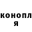Amphetamine Розовый Wild Otter