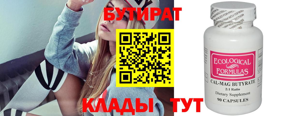 25-NBOMe  Кокаин  Меф  Гашиш  Вход с VPN  Лиски  Канабис 