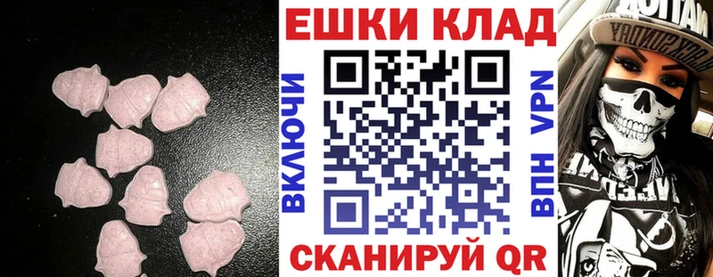 МЕГА как зайти  Лиски  ЭКСТАЗИ Дубай 