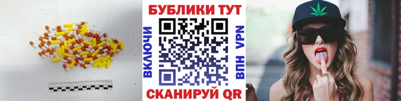 Ecstasy Cube Лиски