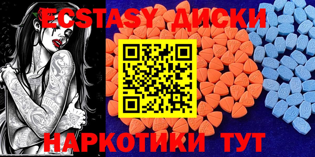 Ecstasy ешки  Вход с VPN  Экстази 99%  ЭКСТАЗИ  Лиски 