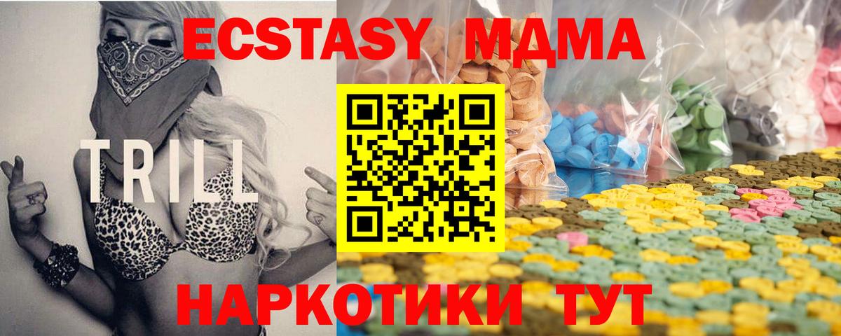 Вейп ТГК Лиски