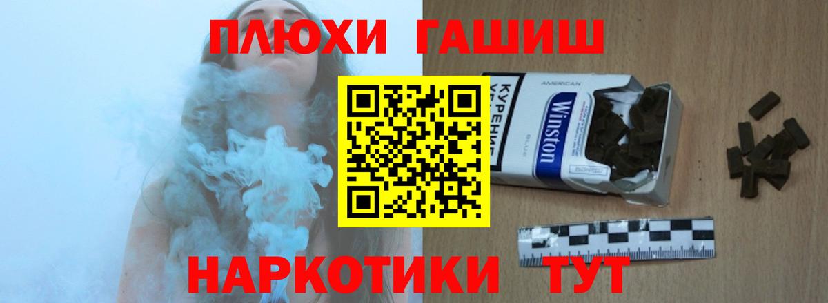 Гашиш Cannabis Лиски