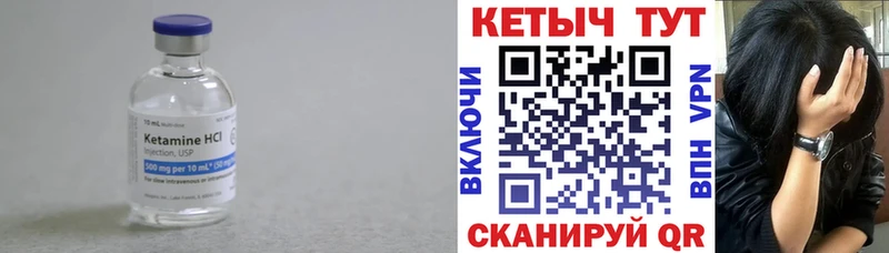 Кетамин VHQ  наркота  Лиски 