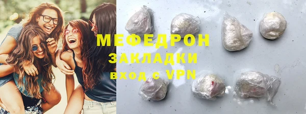 COCAINE Горнозаводск