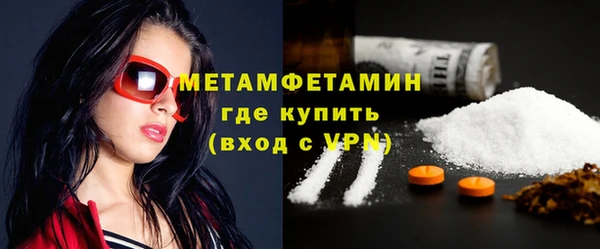 COCAINE Горнозаводск