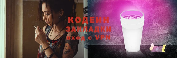 крисы Наволоки
