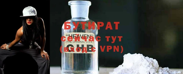 ГАЛЛЮЦИНОГЕННЫЕ ГРИБЫ Нефтекумск