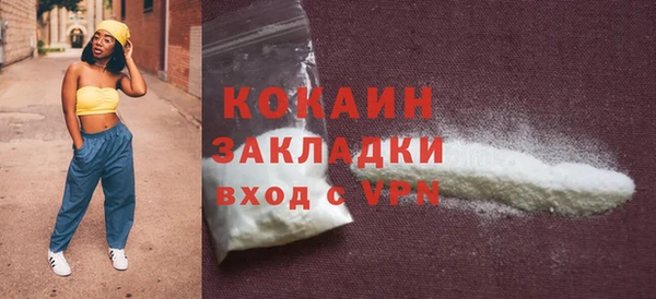 ГАЛЛЮЦИНОГЕННЫЕ ГРИБЫ Нефтекумск