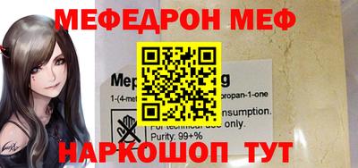 МДМА Волгодонск