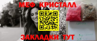 МДМА Волгодонск