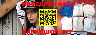 мет Волжский