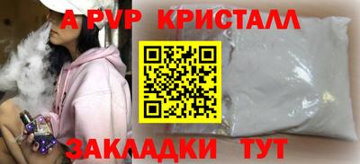 МДМА Волгодонск