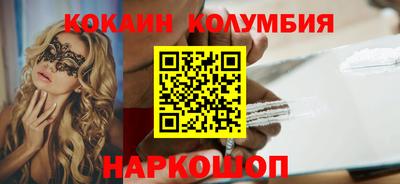 сатива Волжск