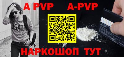 МДМА Волгодонск
