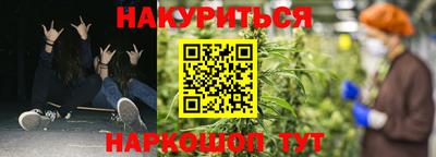 сатива Волжск