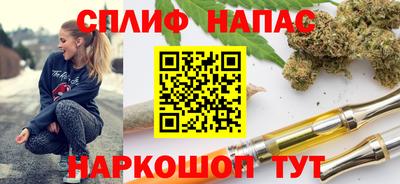 сатива Волжск