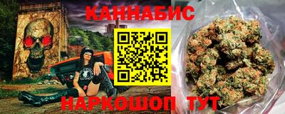 сатива Волжск