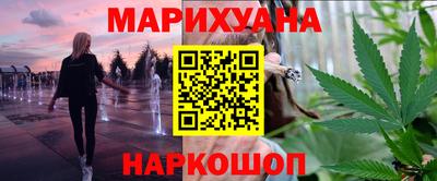 сатива Волжск