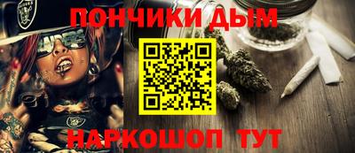 мет Волжский