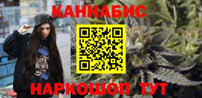 сатива Волжск