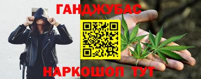 MESCALINE Абакан