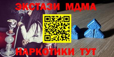 мет Волжский