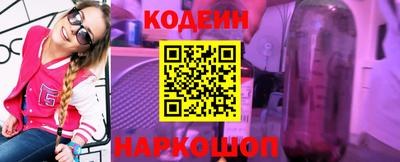 мет Волжский
