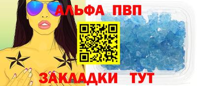 мет Волжский