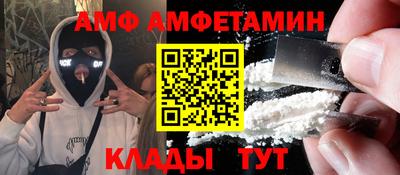 сатива Волжск