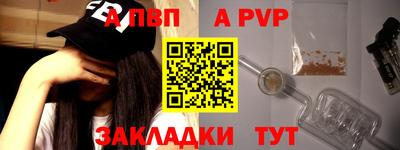 МДМА Волгодонск