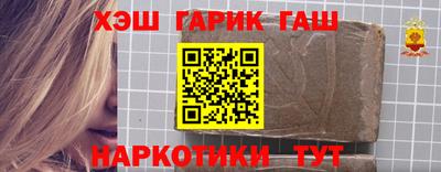 мет Волжский