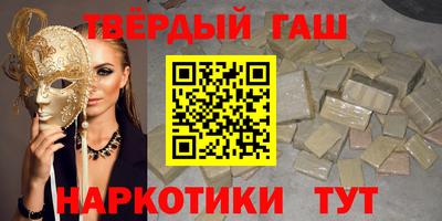 мет Волжский