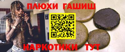 сатива Волжск