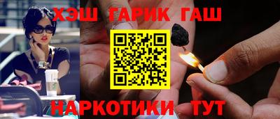 винт Азнакаево