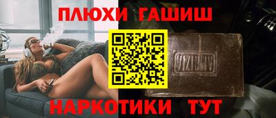 сатива Волжск