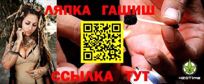 сатива Волжск