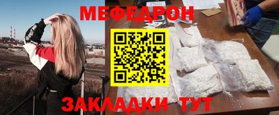 МДМА Волгодонск
