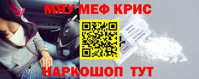 мет Волжский