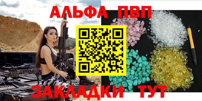 сатива Волжск