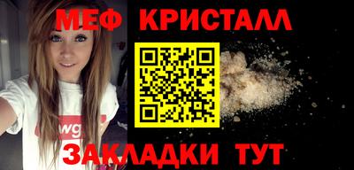 МДМА Волгодонск