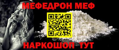 МДМА Волгодонск