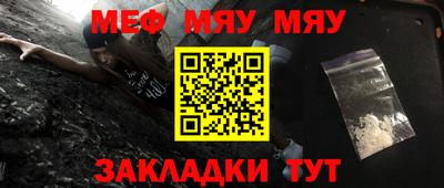 МДМА Волгодонск
