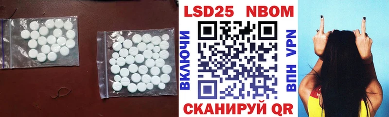 Лсд 25 экстази ecstasy  наркошоп  Лиски 