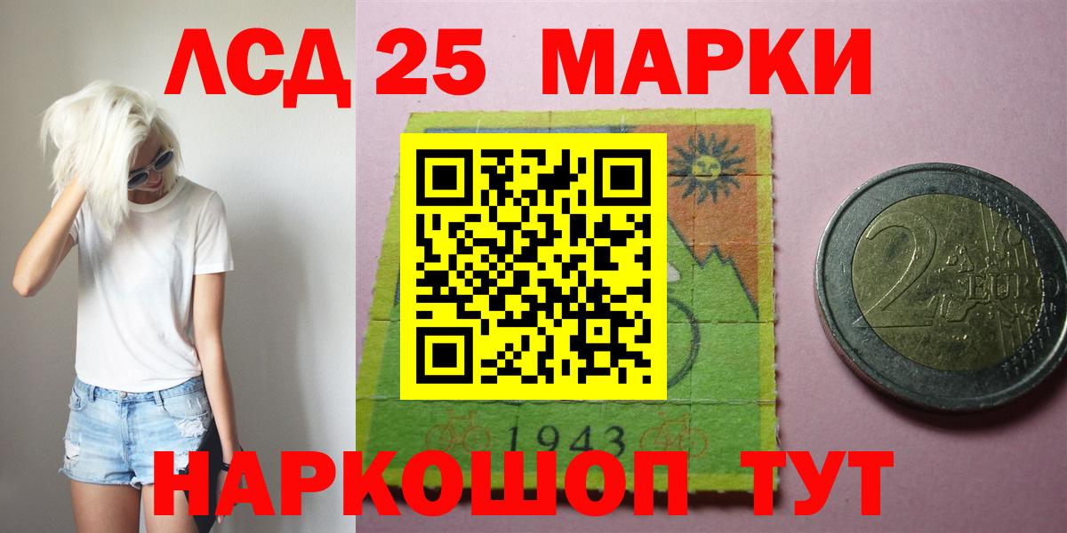 Лиски  Лсд 25 экстази кислота  Вход с VPN 